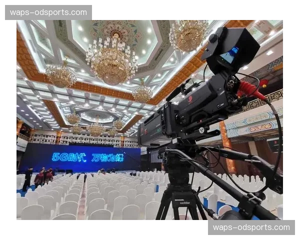 异地导播指令实时下达 现场机位配合默契度显著增强