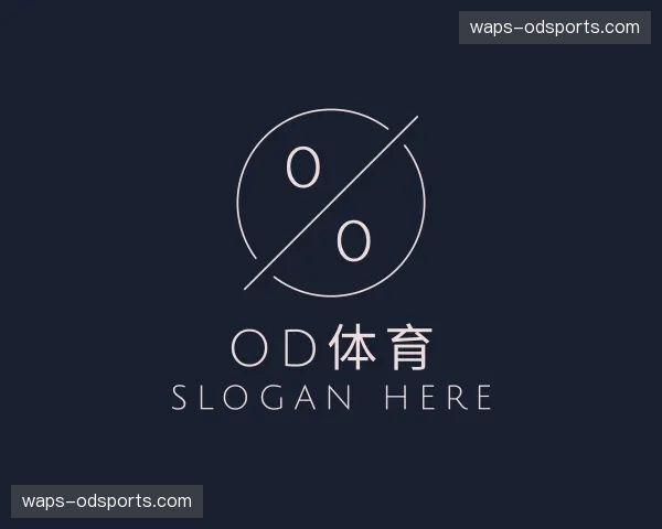 关于od体育官网